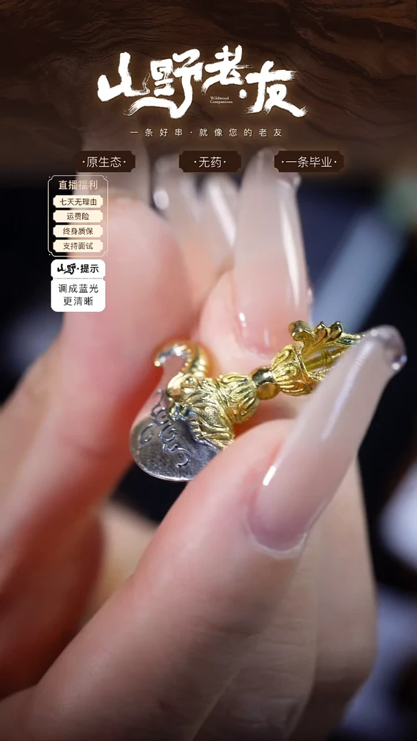 手串猴头核桃奕**意140蜡补