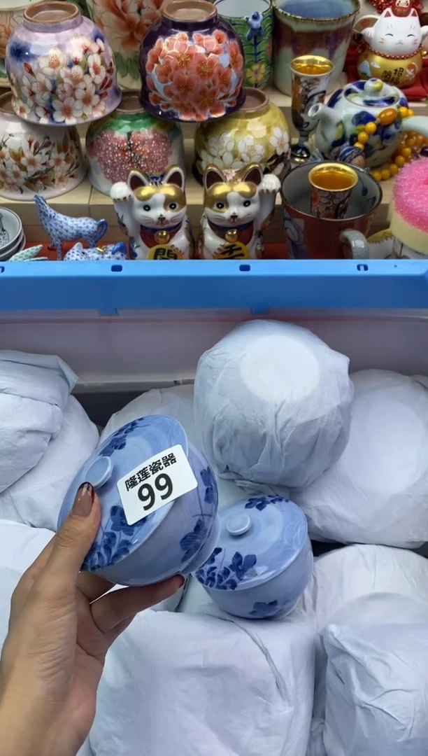 瓷片家****?隆莲瓷器欢迎大家