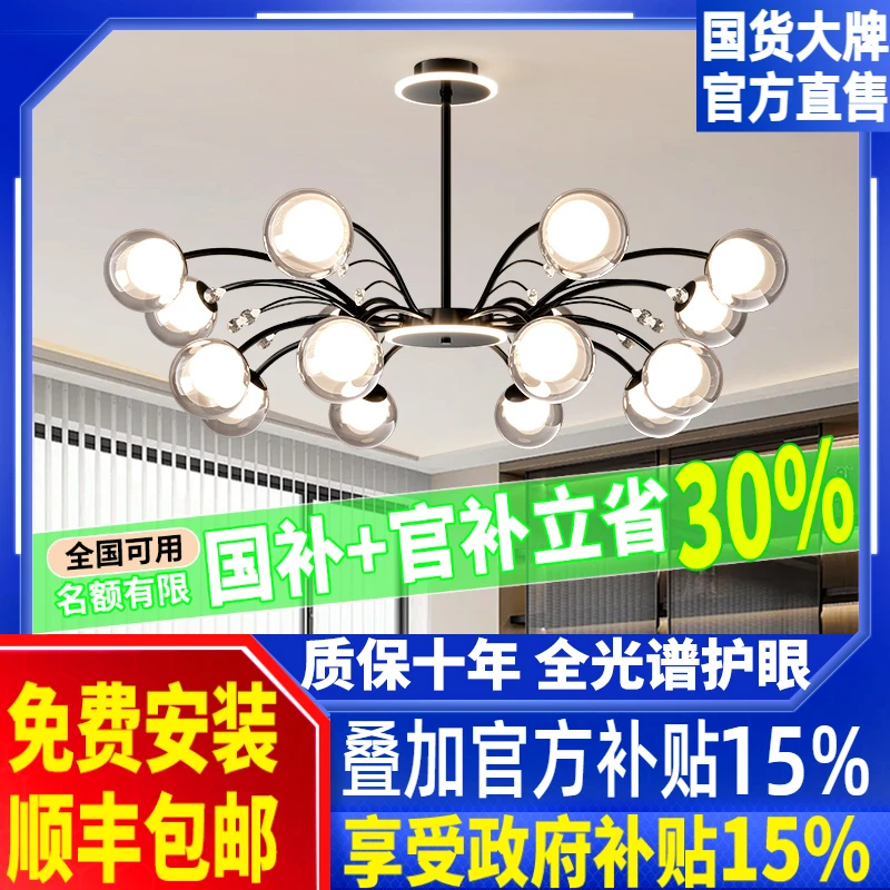 客厅灯吊灯极简意式现代简约大气轻奢高级感护眼大厅主灯中山灯具