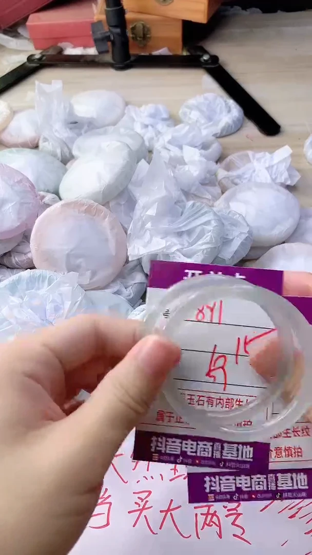 手镯玛瑙/玉髓未镶嵌891