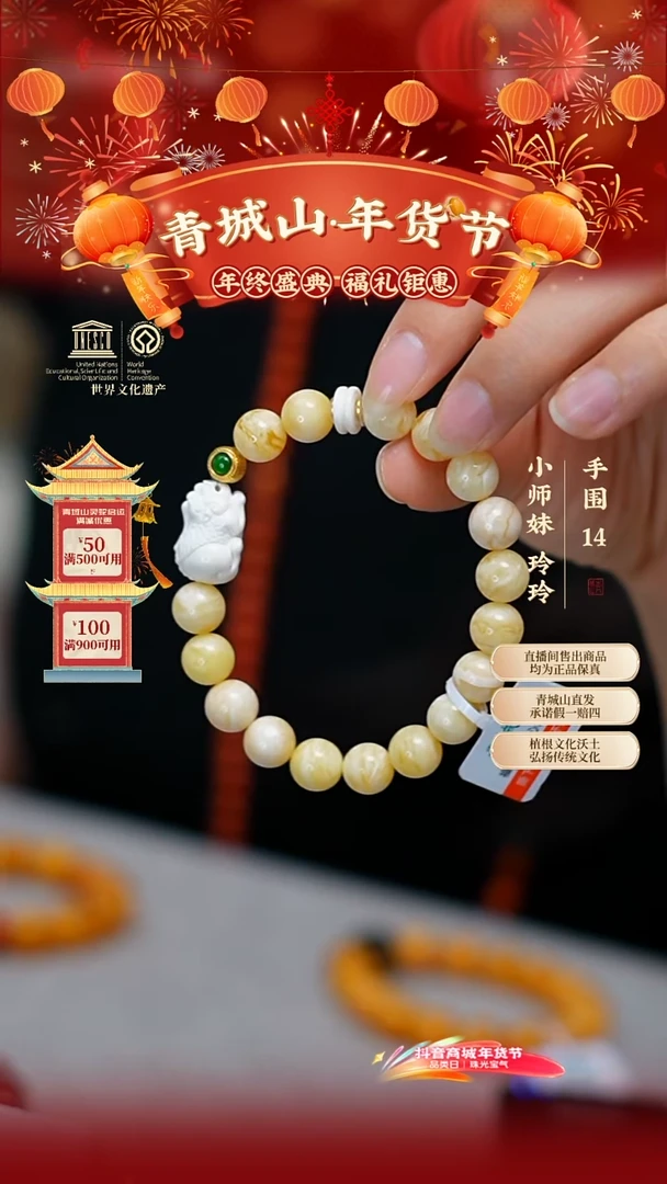 【闪购商品】定制蜜蜡18K金9mm高阶白花蜜蜡手串