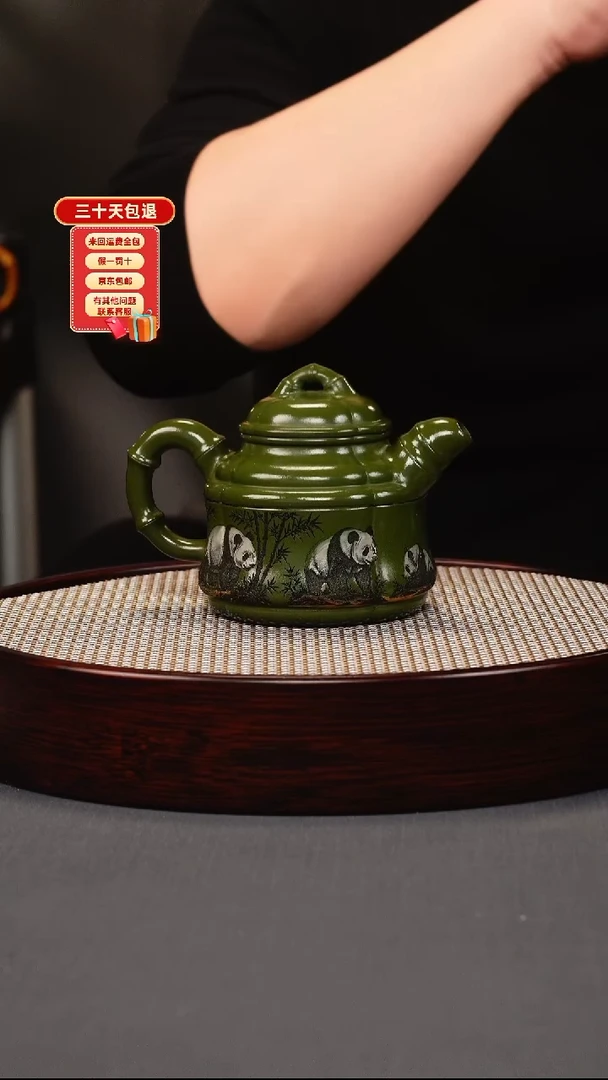 茶壶紫砂绿泥 竹鼎 彩刻熊猫