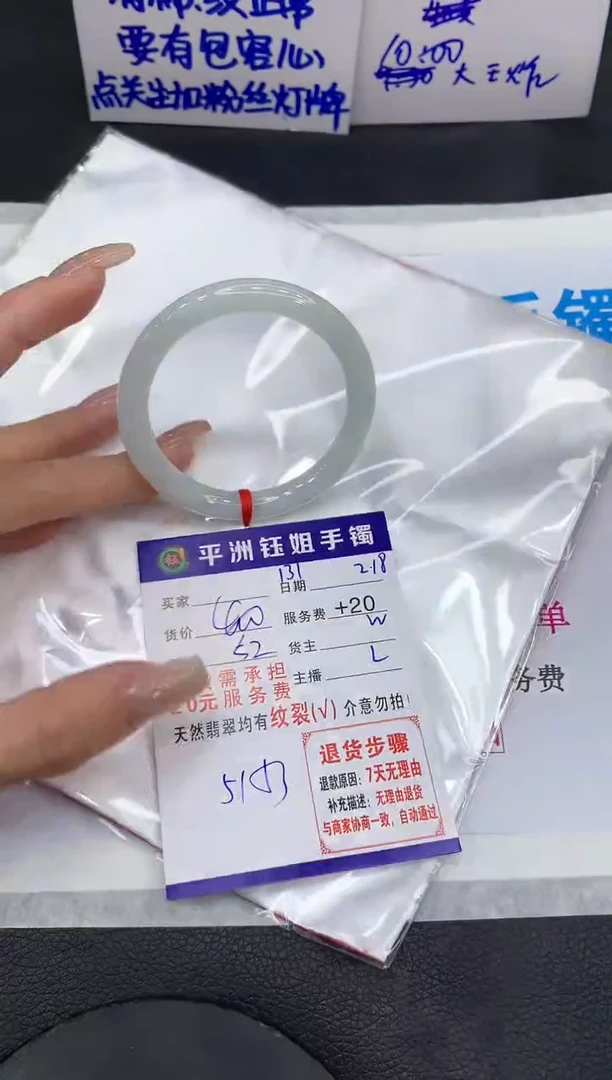 【闪购商品】翡翠手镯未镶嵌11111111111
