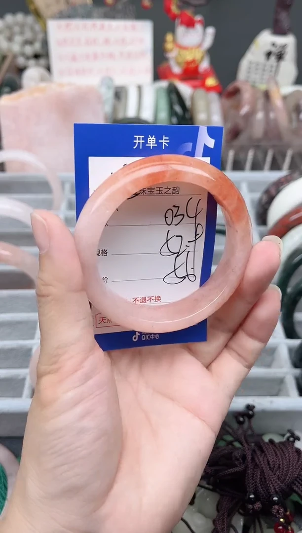 未镶嵌手镯石英质玉034
