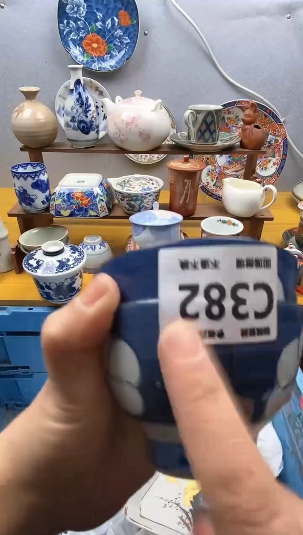 【闪购商品】瓷片382精美瓷器感谢支持9.9包邮