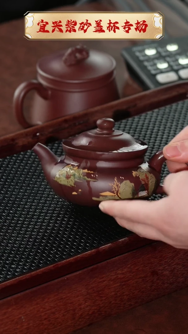 【闪购商品】紫砂茶杯紫泥官帽山水仿古@@CH01280