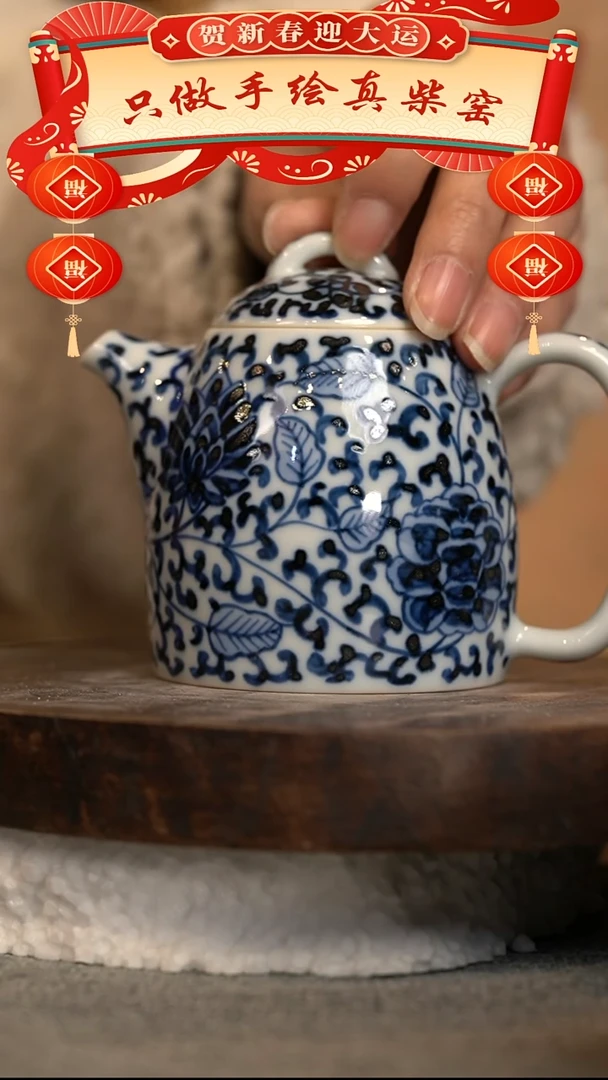 【闪购商品】微瑕福利微瑕福利柴窑秦权