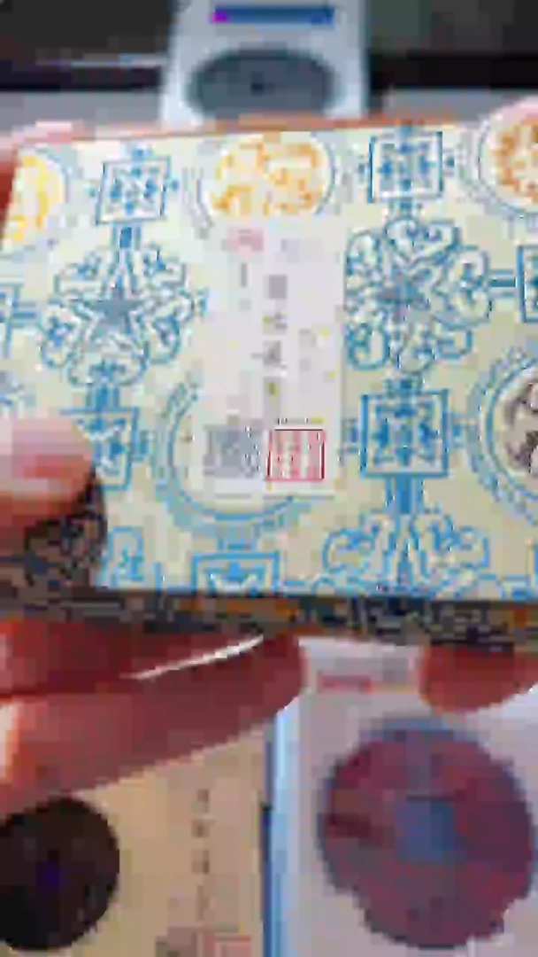 【闪购商品】铜古钱币古钱币顺治宁92分