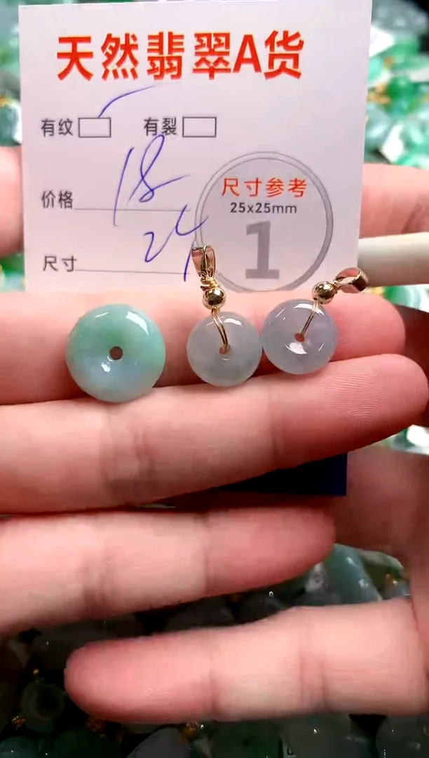 翡翠未镶嵌颈饰14003371