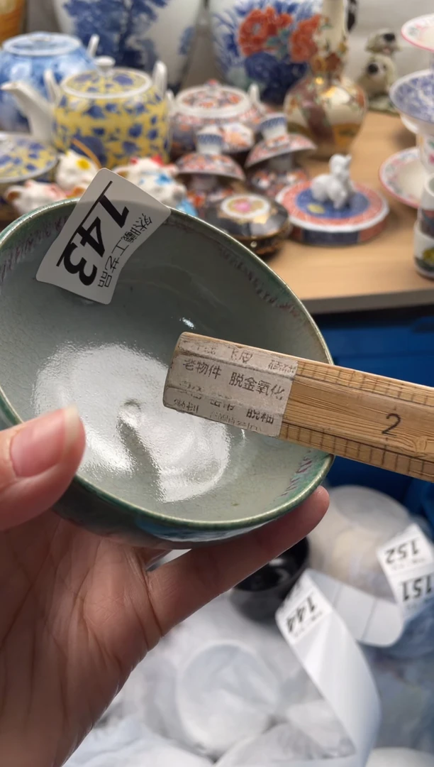 【闪购商品】瓷片143然曦海外工艺品***