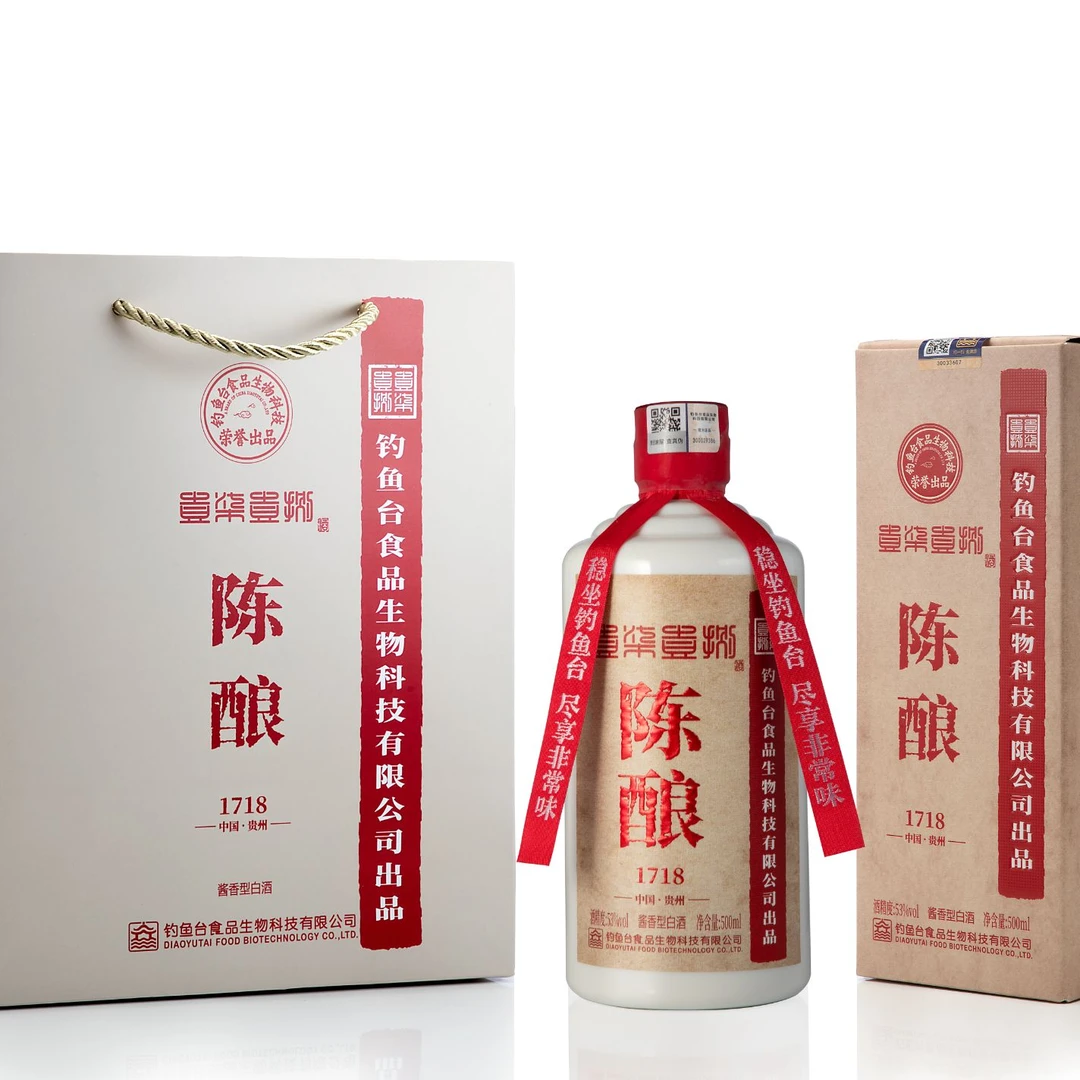 壹柒壹捌陈酿酱香型白酒500ML X 6瓶/箱