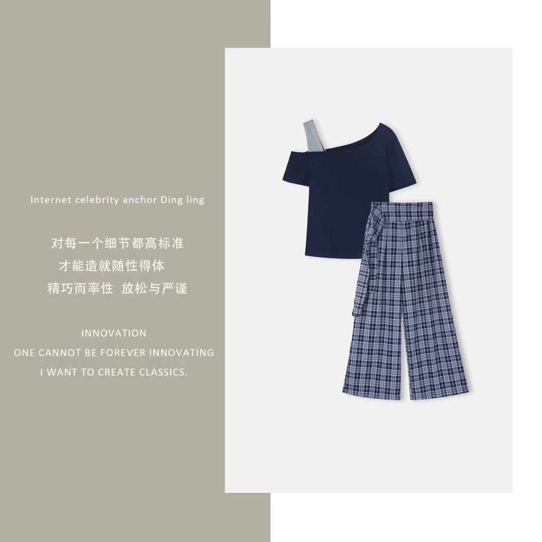 时尚纯欲露肩简约通勤格子女装印花套装80206现