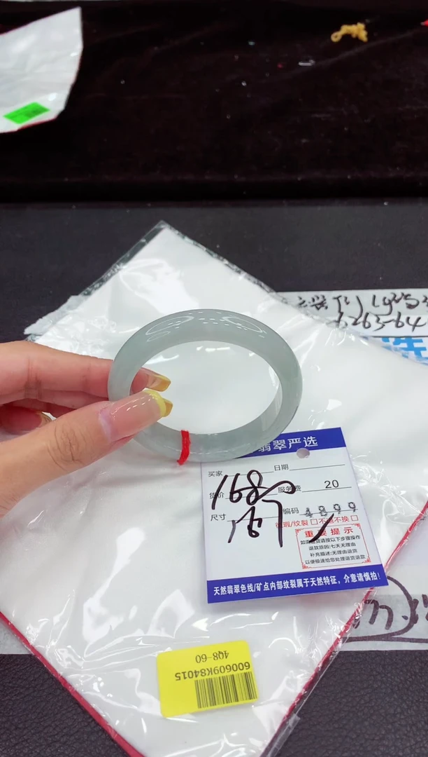 未镶嵌手镯翡翠1111111111