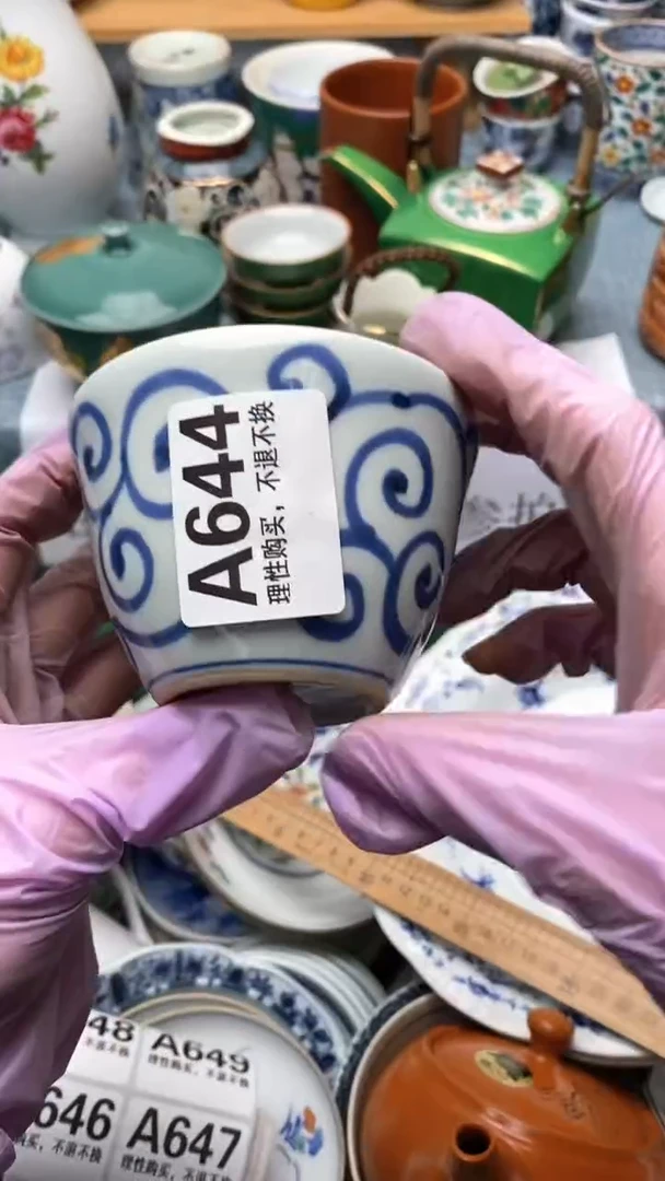 1我**人644元旦快乐 万事顺遂