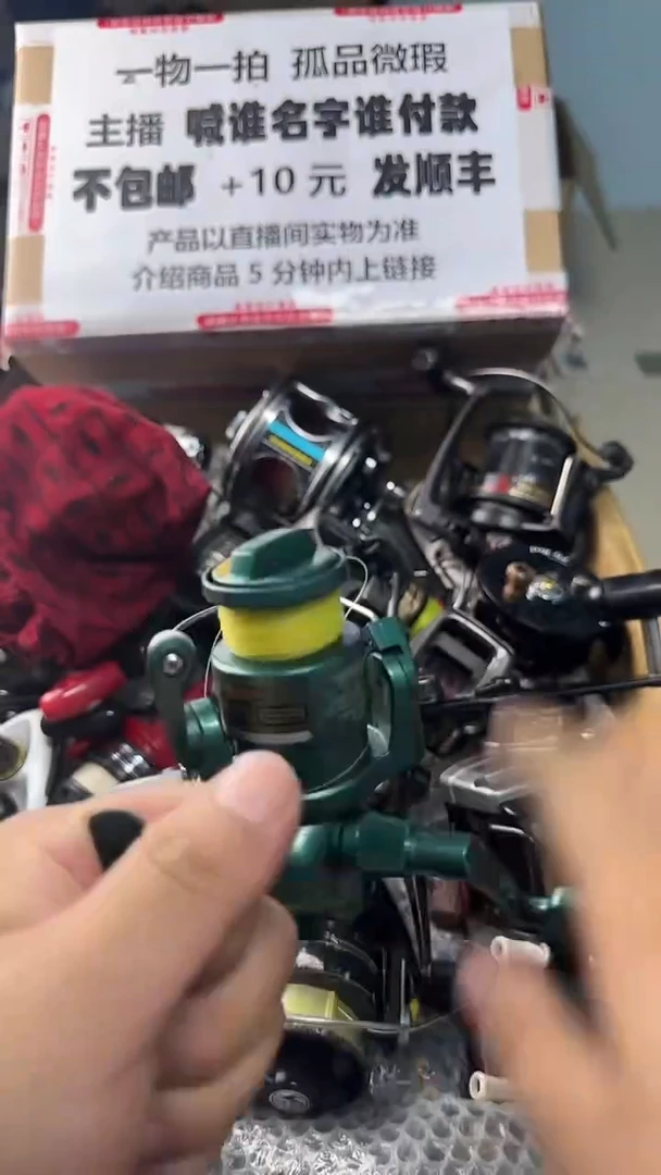 旭**升一物一拍 孤品微瑕 以直播间展示为准 如有拆卸不退换
