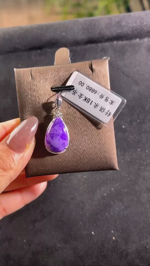 苏纪石（舒俱来）18K金镶嵌吊坠K金（多样性发一）南非舒俱来老矿