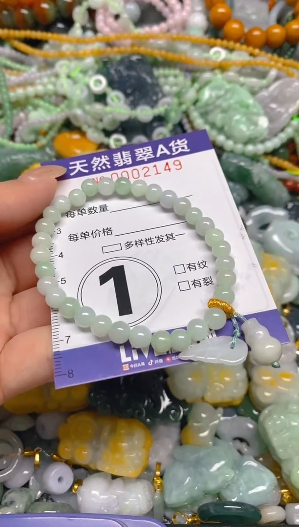 颈饰未镶嵌翡翠闪购0002149