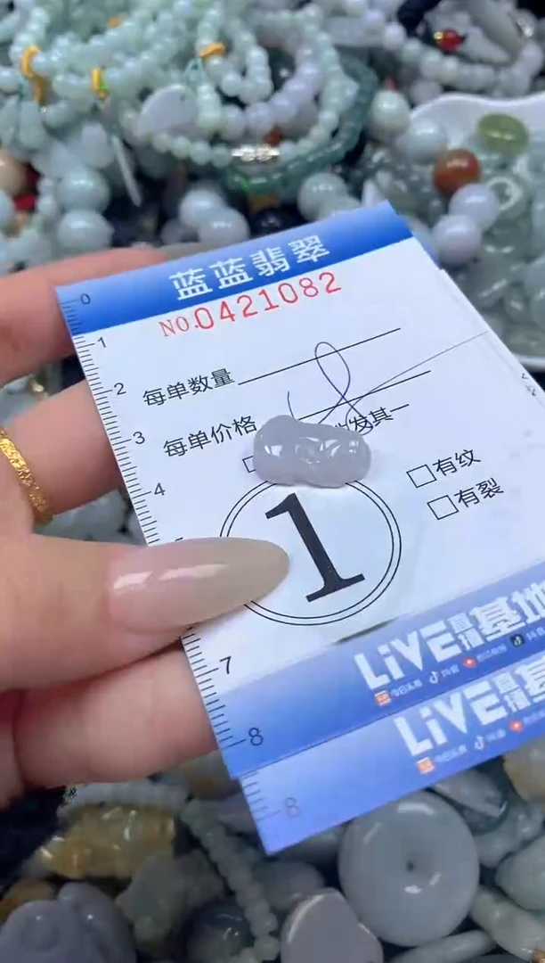 颈饰未镶嵌翡翠闪购0421082