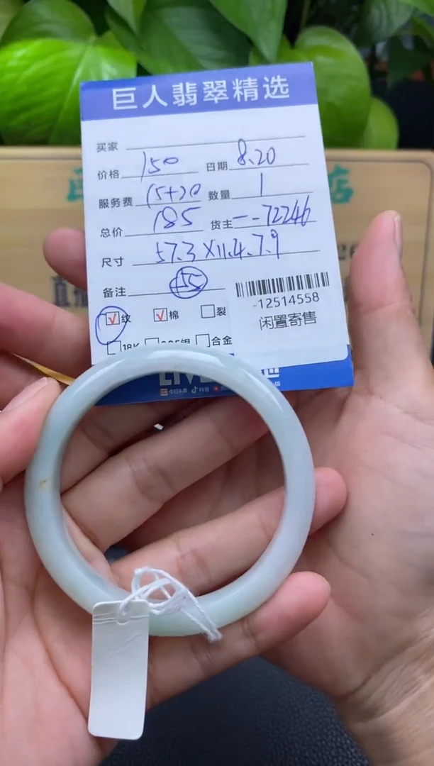 颈饰未镶嵌翡翠多人-12514558