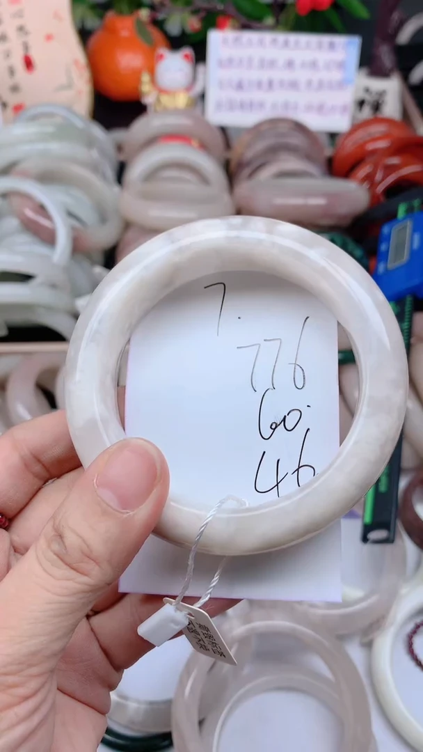 石英质玉手镯未镶嵌776