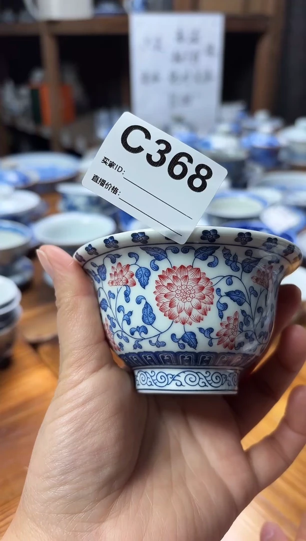 摆件陶瓷茶杯茶具C368