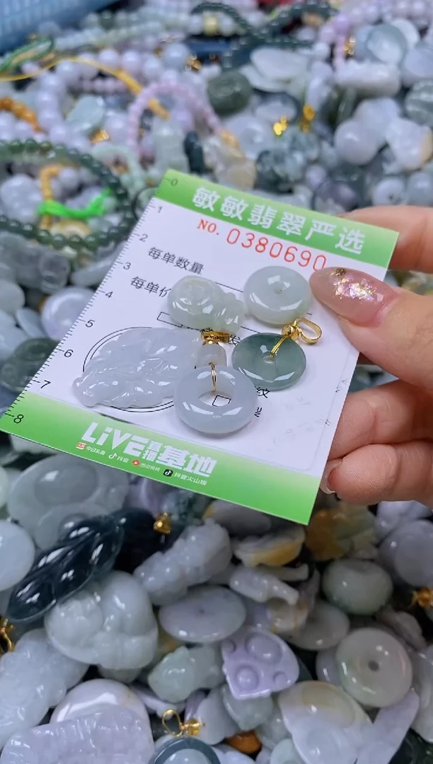 颈饰未镶嵌翡翠闪购0380690