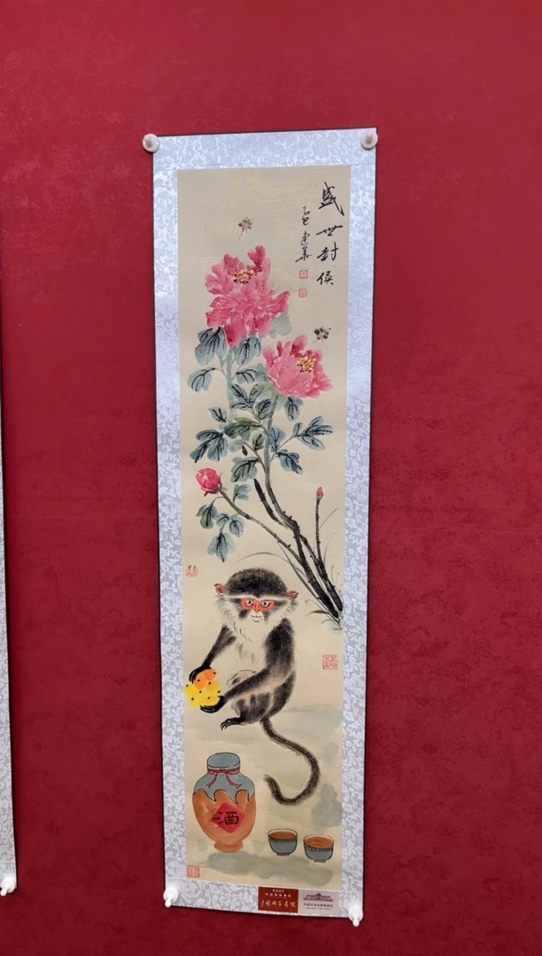 国画老师创作作品  11