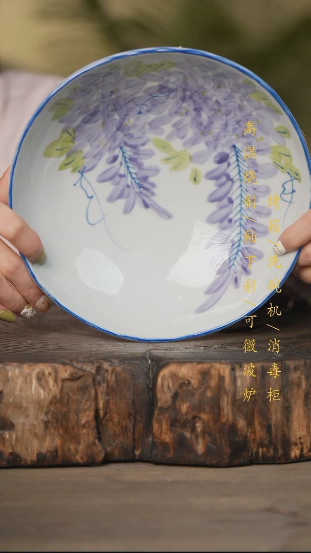 瓷片景德镇高温釉下彩可微波烤箱洗碗机