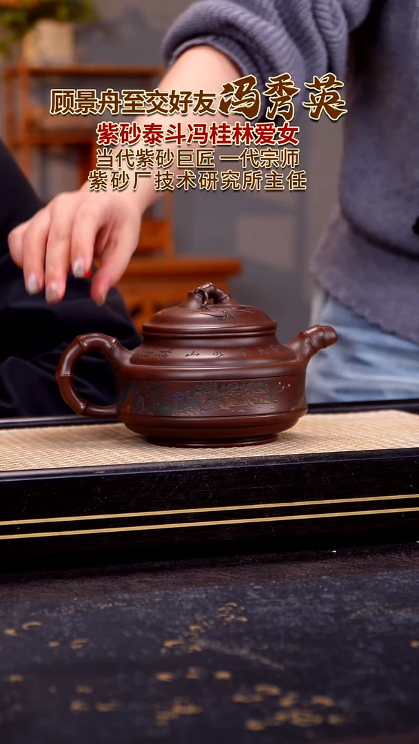 茶壶紫砂宜兴紫砂壶