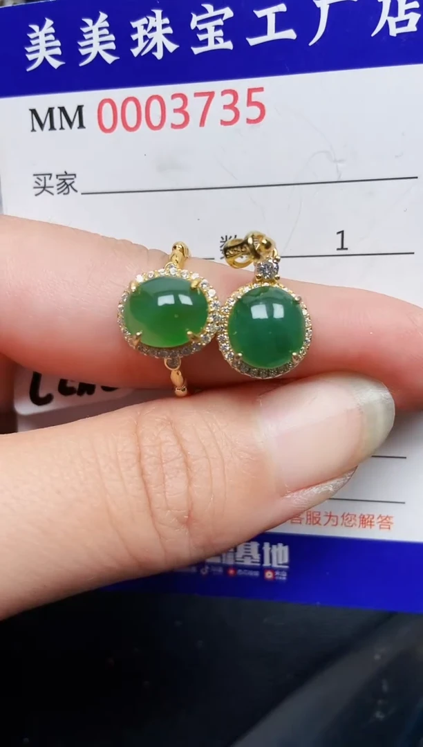 翡翠银S925镶嵌颈饰3735