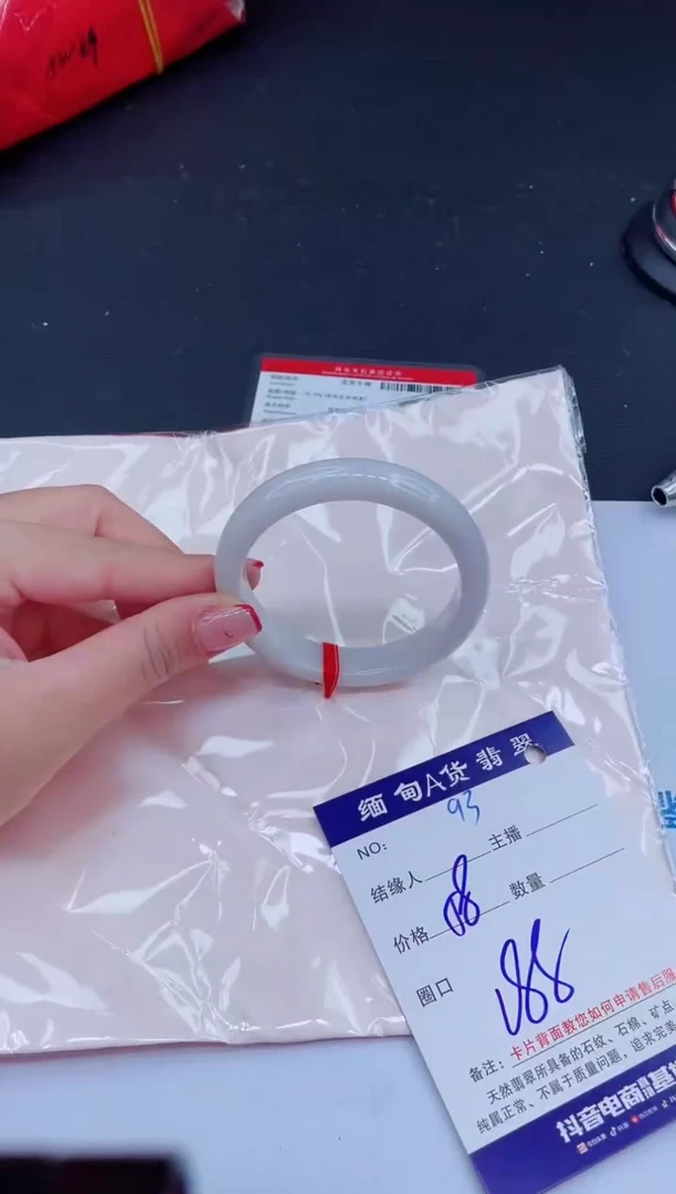 未镶嵌手镯翡翠0