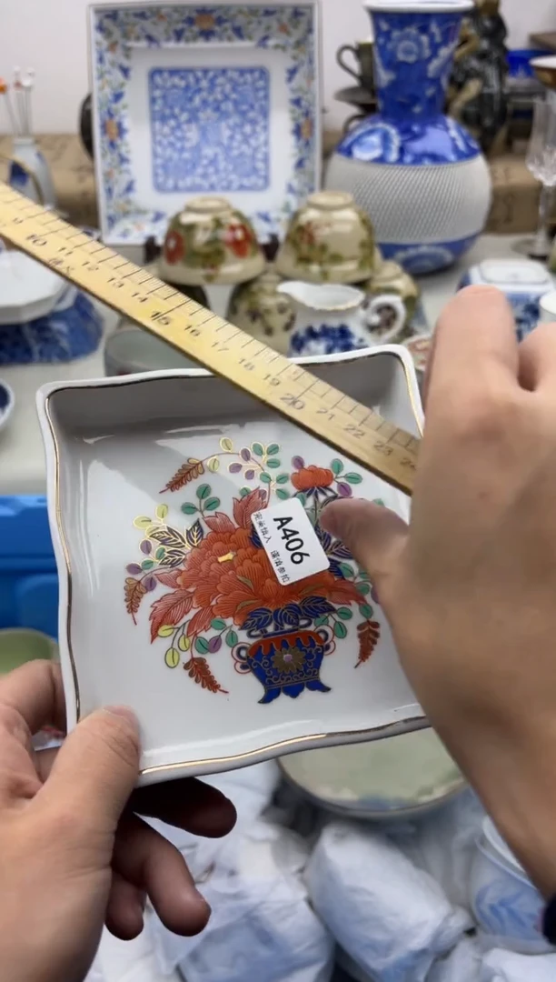 【闪购商品】碟406A.............