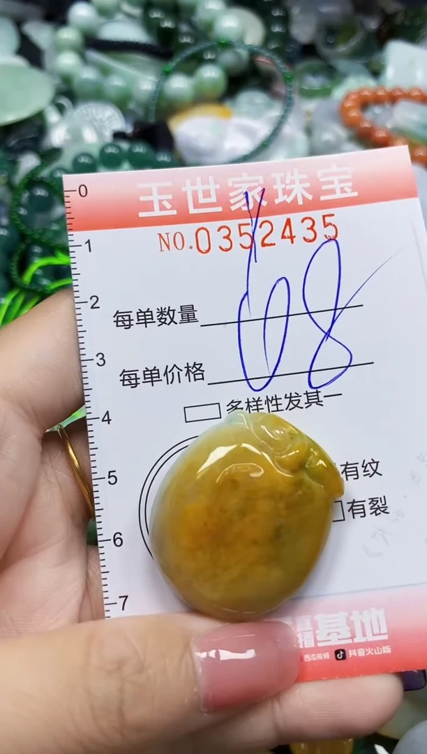 颈饰未镶嵌翡翠翡翠闪购Y0352435