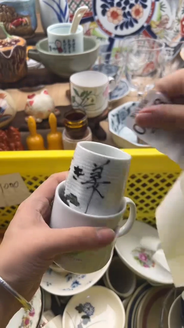 993默认微瑕，满20元包邮