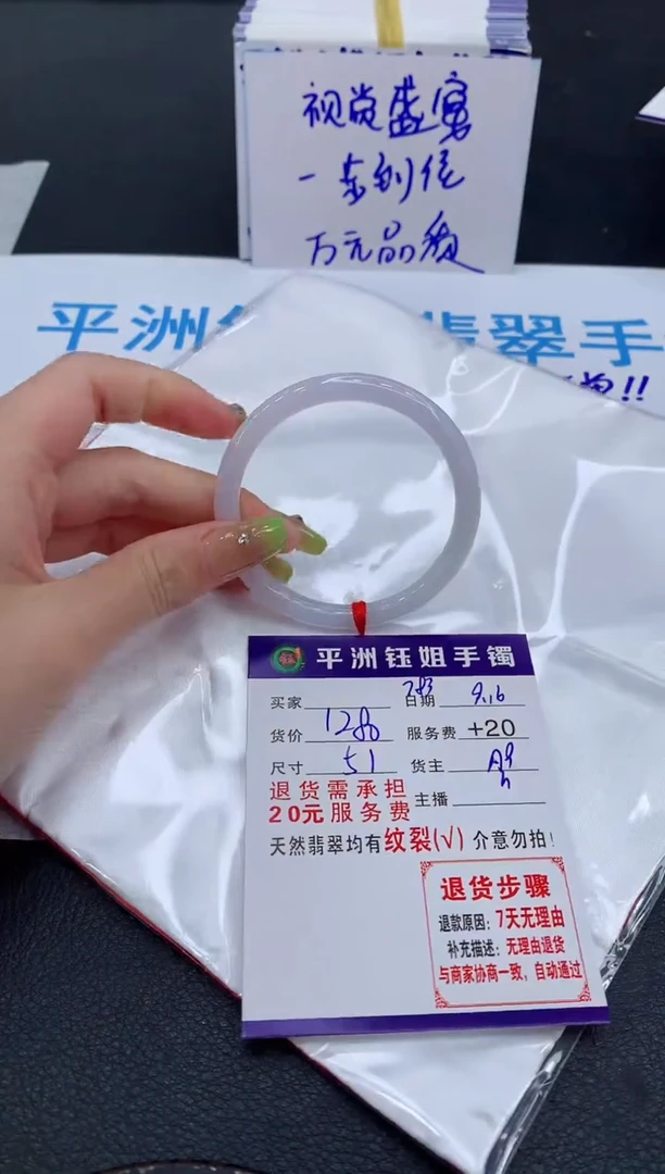 未镶嵌手镯翡翠G****g1