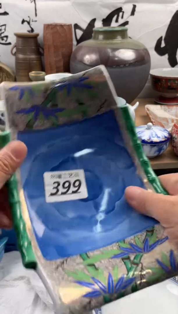 【闪购商品】瓷片399