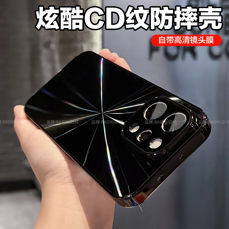 CD纹镭射电镀适用vivoS50/S50Promini防滑条全包手机壳防摔创意