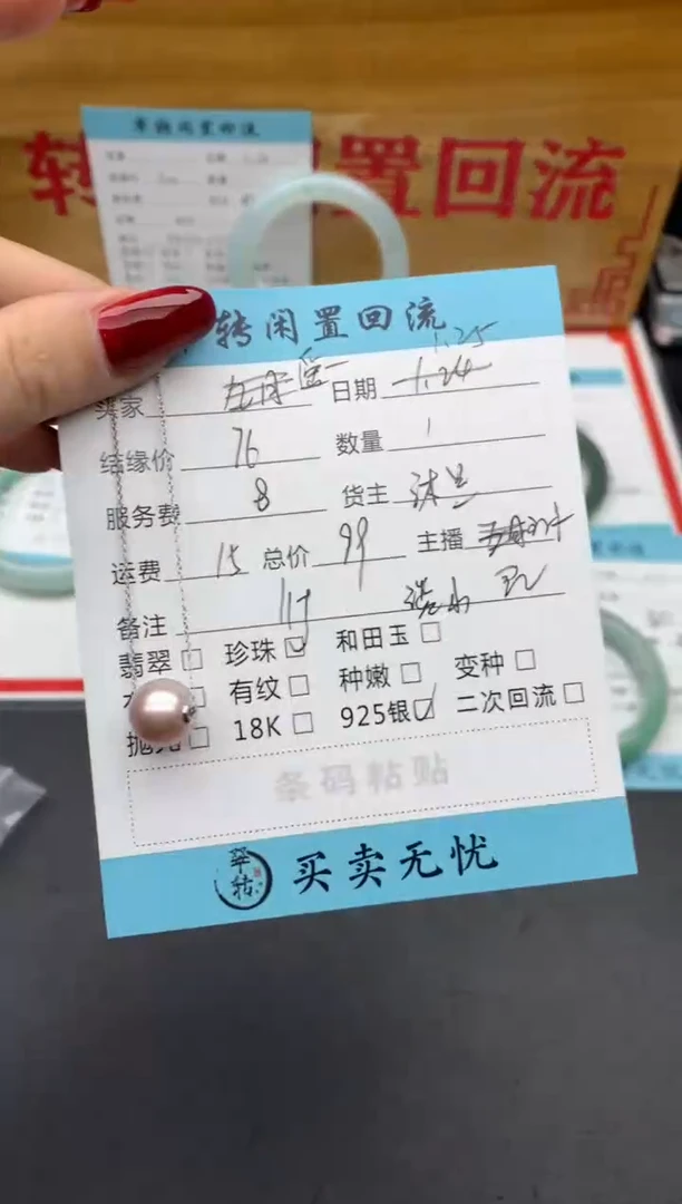 【闪购商品】淡水珍珠颈饰银S925镶嵌白色