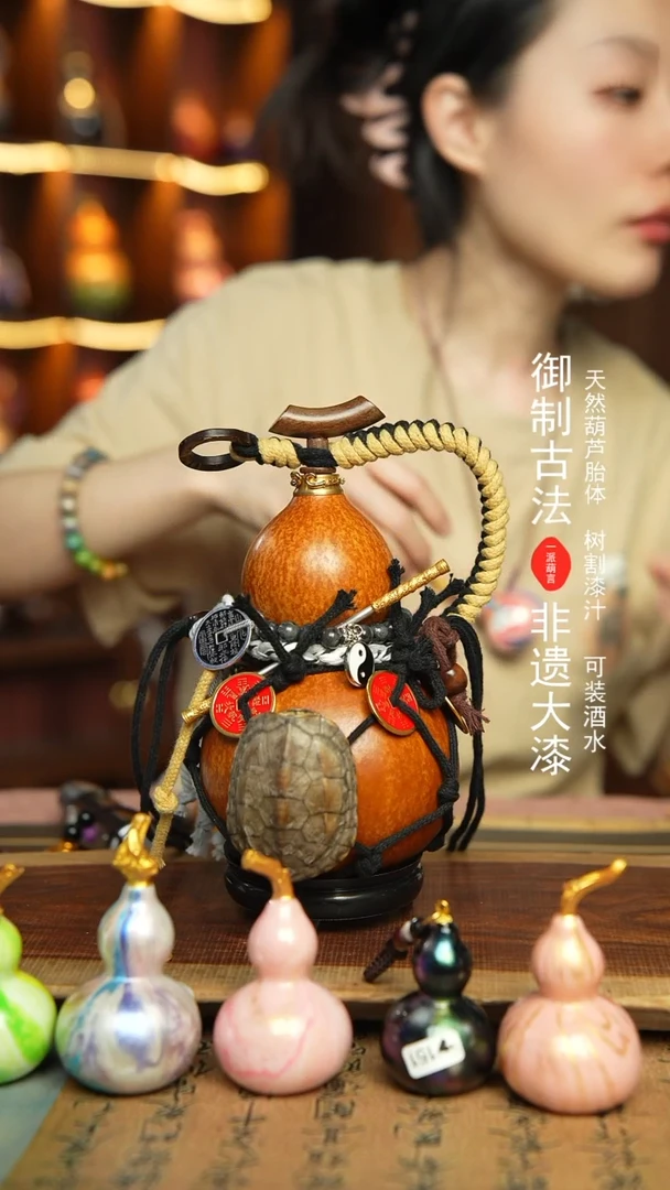 30号500ml左右非遗大漆酒葫芦