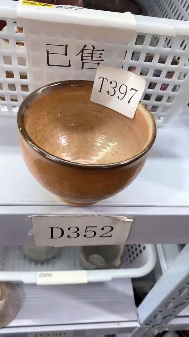 瓷片D352陶瓷茶具茶器