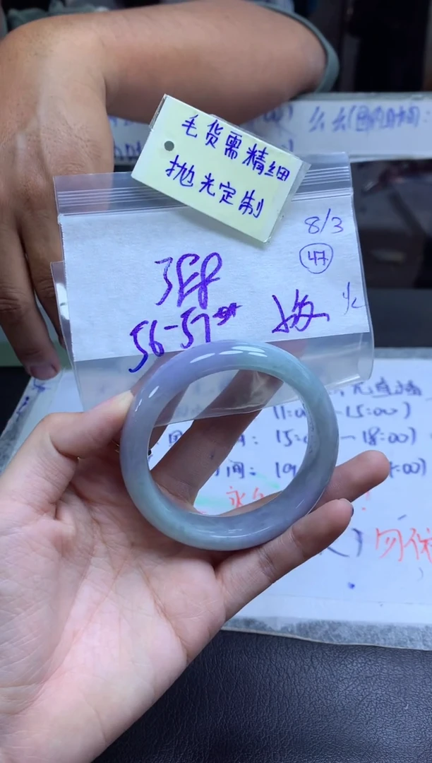 【闪购商品】定制翡翠未镶嵌手镯毛货需精细抛光+玉+398元