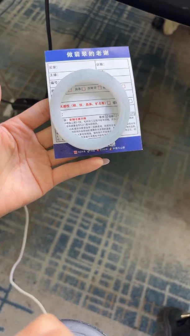 未镶嵌手镯定制翡翠寒**躬定制手镯不退不换