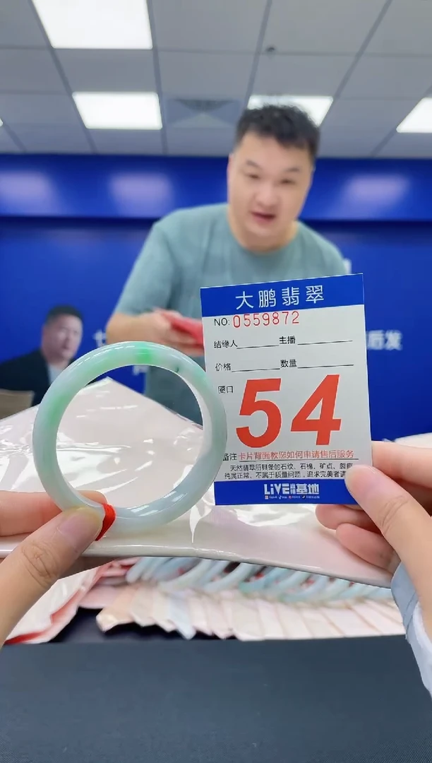 翡翠手镯未镶嵌AAAAAAAA