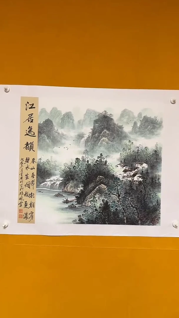 国画雄风堂书画作品