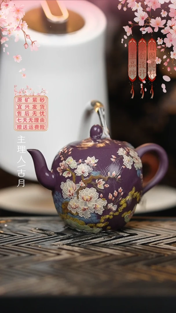 D1340罗兰紫”浮生梦“美人肩200cc