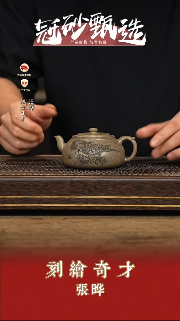 茶壶紫砂冠砂甄选88