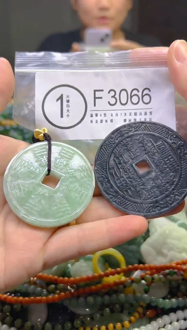 翡翠未镶嵌颈饰/F/翡翠A货,一件也是批发价