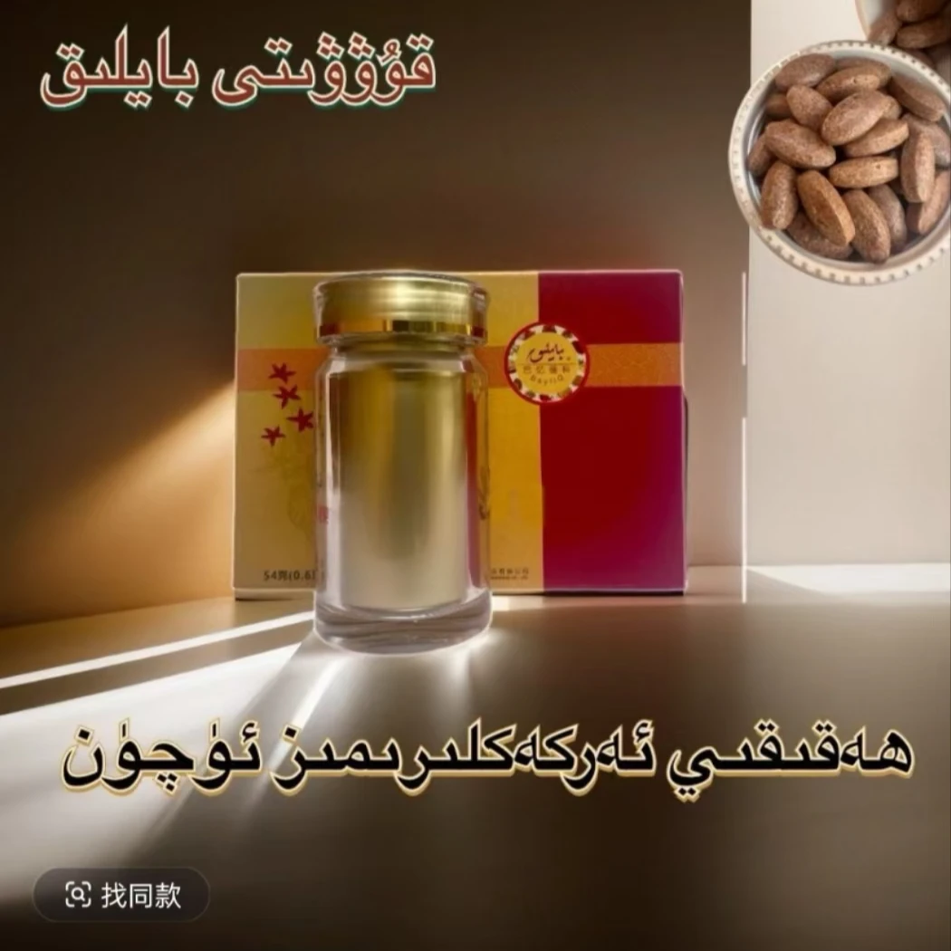 kuweti baylik tabliti 财富糖果