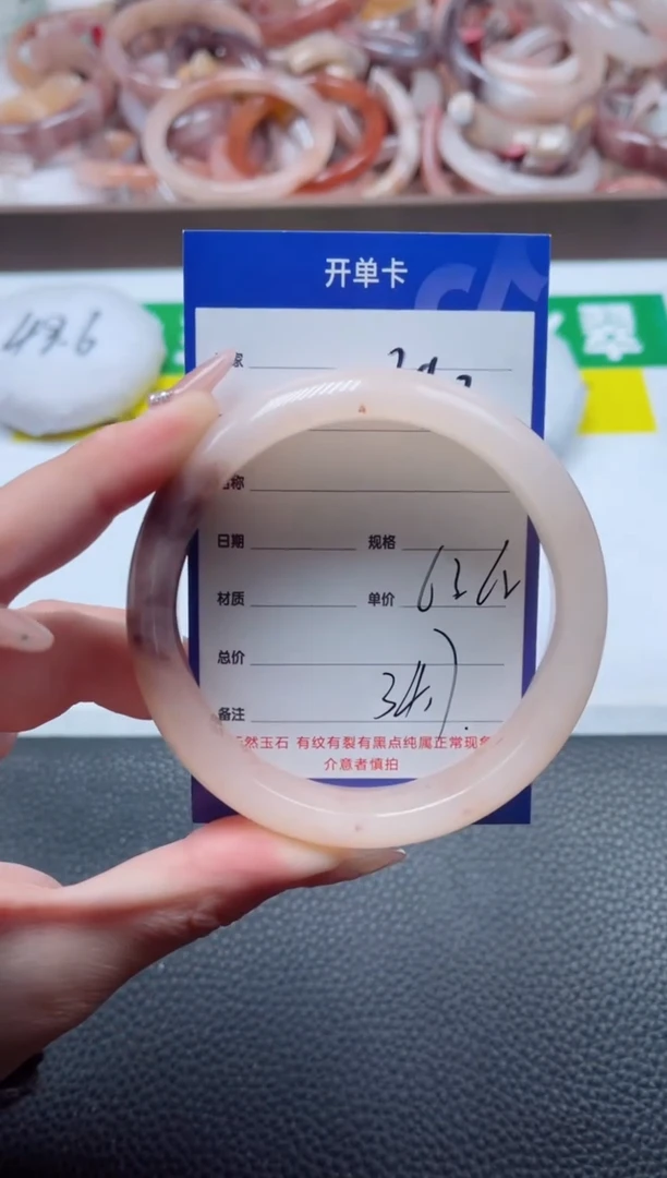 【闪购商品】石英质玉手镯未镶嵌292-62