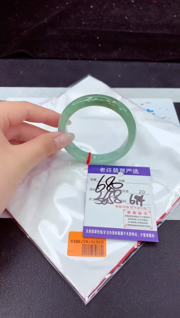 未镶嵌手镯翡翠1111111111